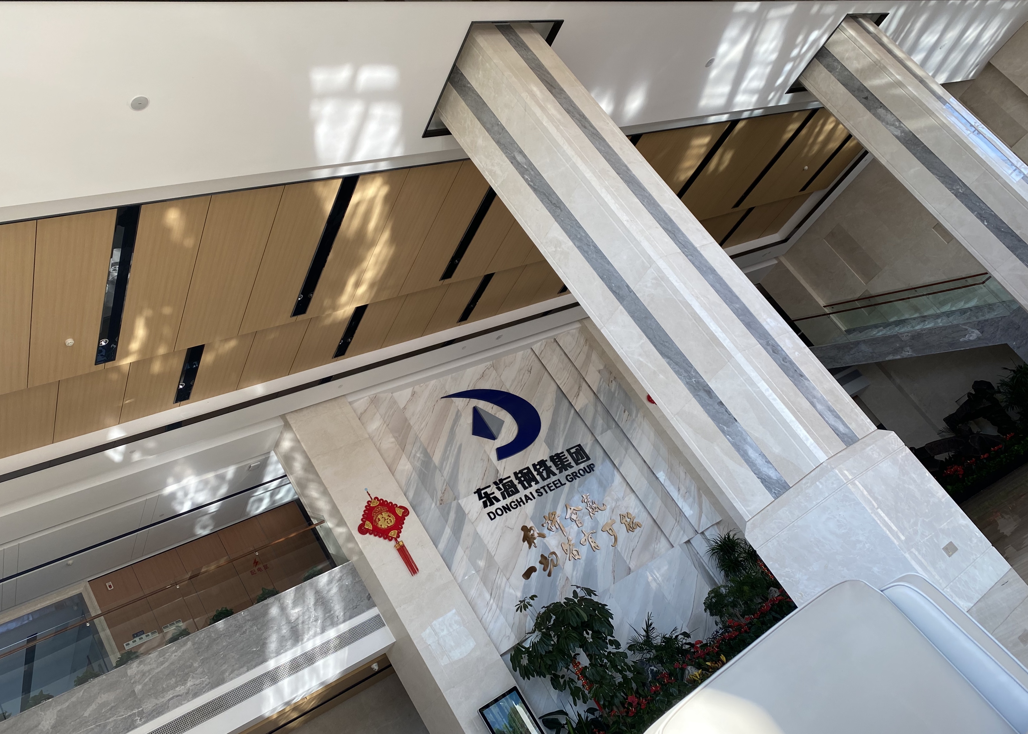 唐山东海钢铁集团有限公司厂区无线覆盖