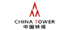 中国铁塔
